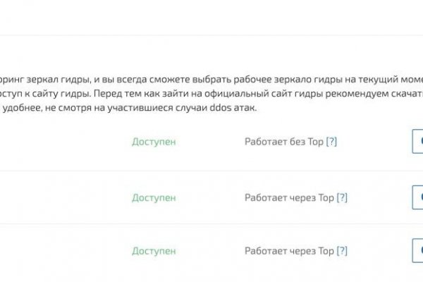 Kraken домен