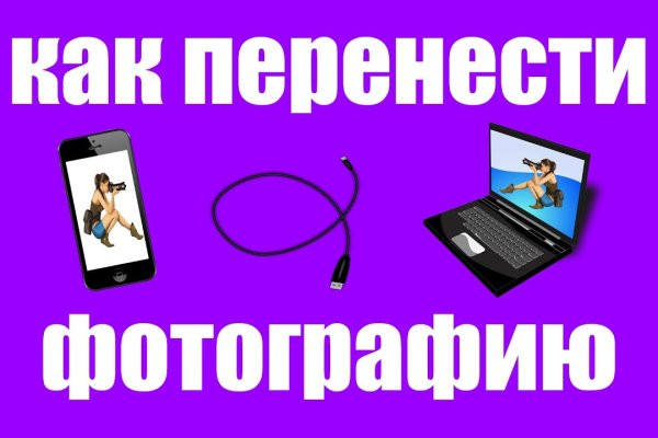 Кракен интернет