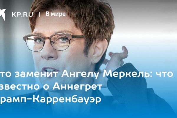 Кракен тор krakendark krakendark link
