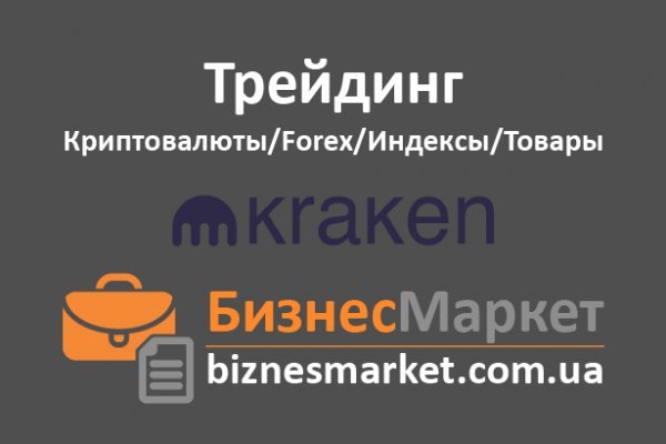 Блэкспрут зеркало кракен