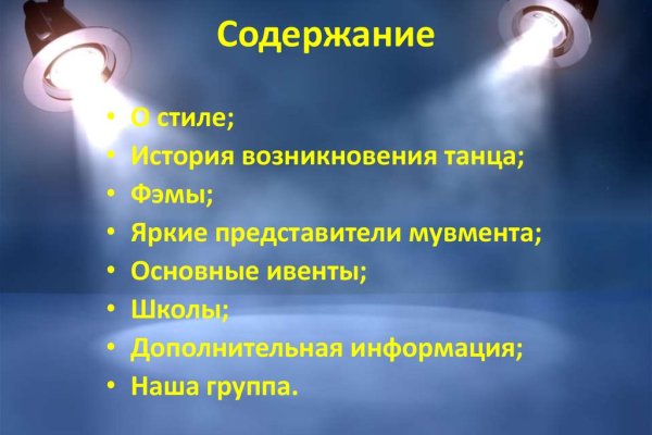 Кракен адрес тор
