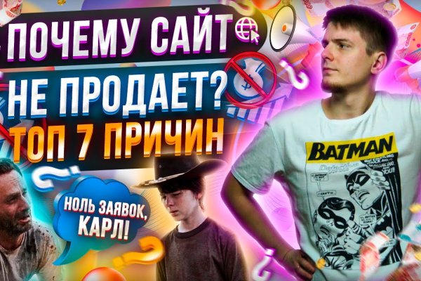 Кракен оф