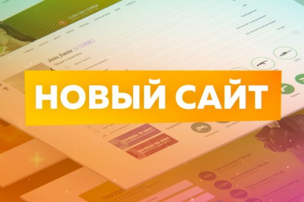 Кракен актуальная ссылка тор