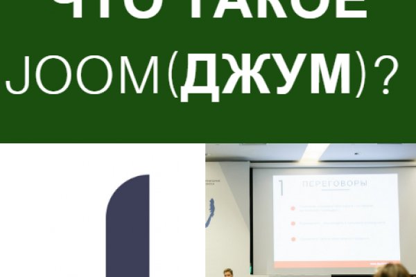 Hydra маркетплейс