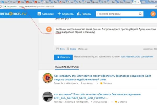 Kraken что это такое