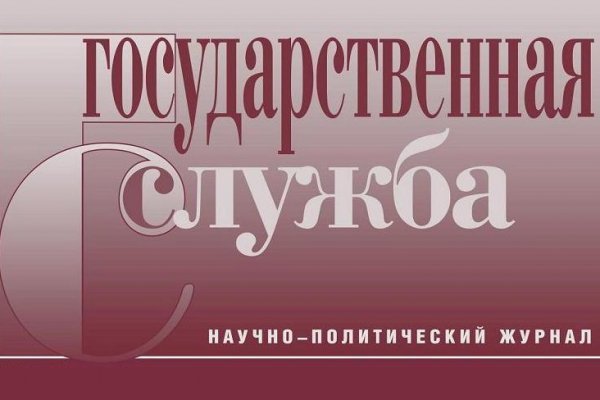 Кракена точка нет