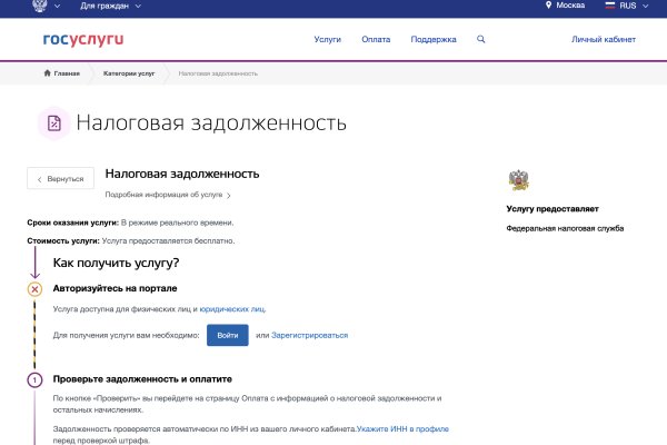 Кракен маркетплейс скачать