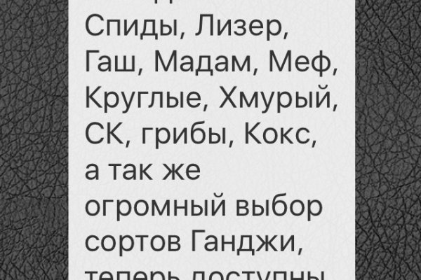 Kraken сайт tor