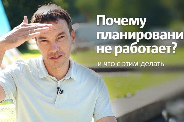 Кракен площадка зеркало