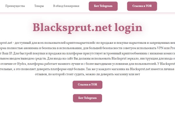 Забыл пароль кракен