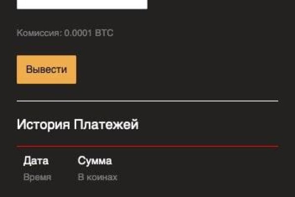 Гидра даркнет рынок