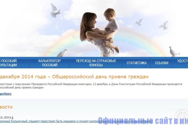 Список даркнет сайтов
