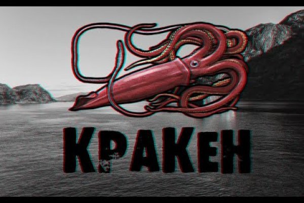 Кракен даркнет официальный сайт