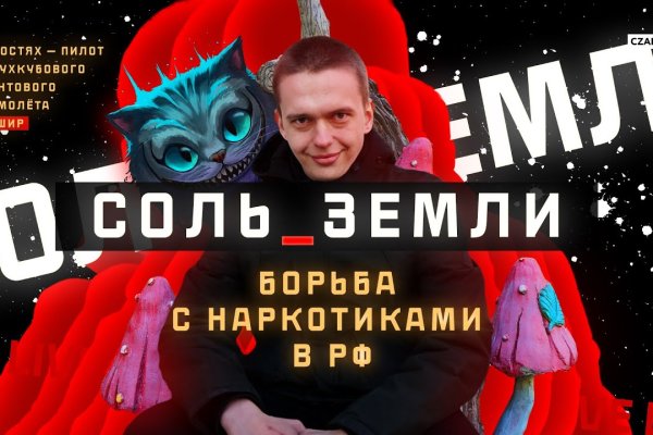 Линк кракена