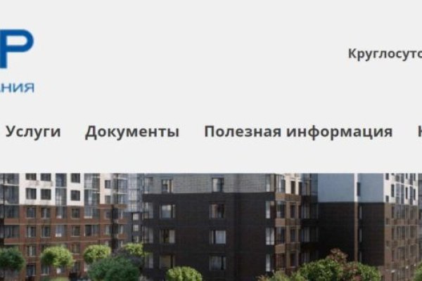Кракен наркокортель