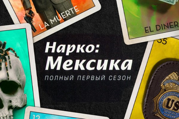 Сайт кракен 24