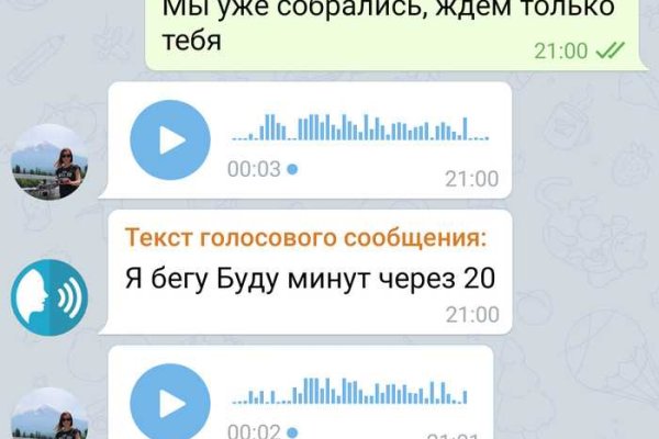 Ссылка на кракен лукойл
