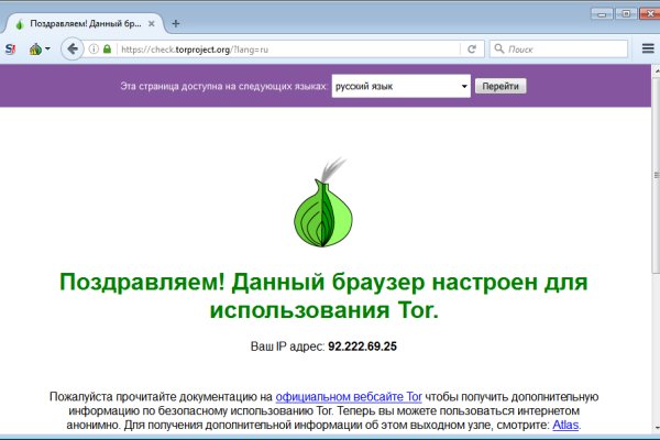 Kraken ссылка актуальная москва