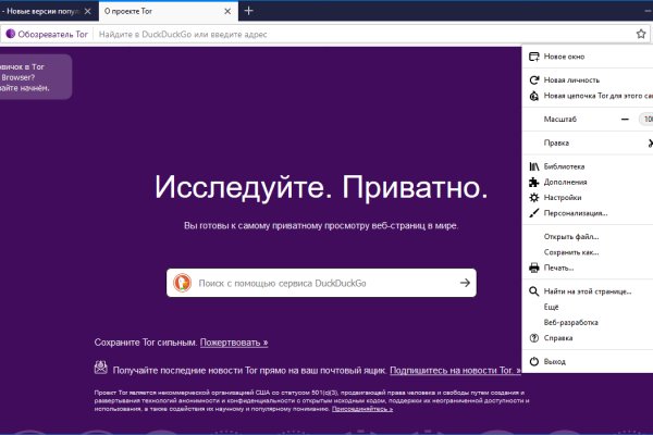 Дарк маркетплейс кракен