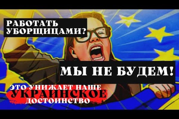 Кракен через тор браузер