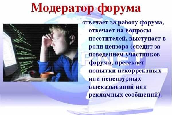 Зайти на сайт кракен