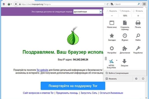 Кракен даркнет текст