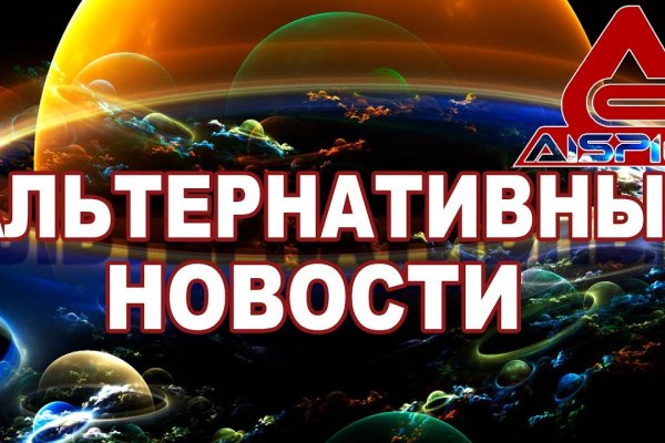 Кракен ссылка рп