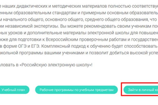 Кракен мефедрон