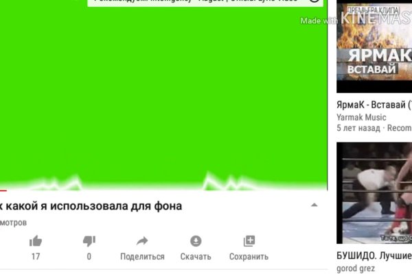 Как восстановить пароль на кракене