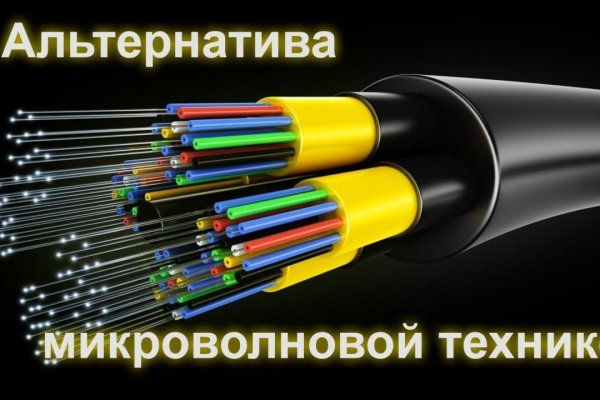Кракен даркнет ссылка зеркало