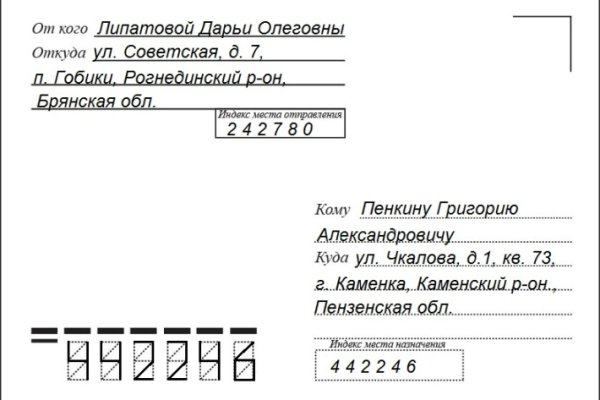 Что такое кракен магазин