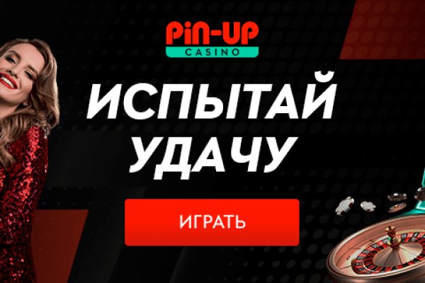 Кракен ссылка тор kr2web in