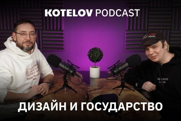 Кракен ссылка trikky