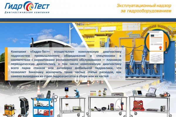Кракен вход рабочий