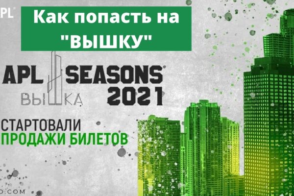 Кракен маркет тор