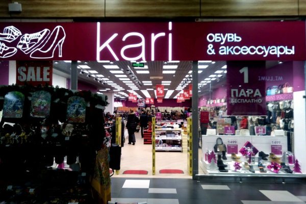 Ссылка на кракен площадка