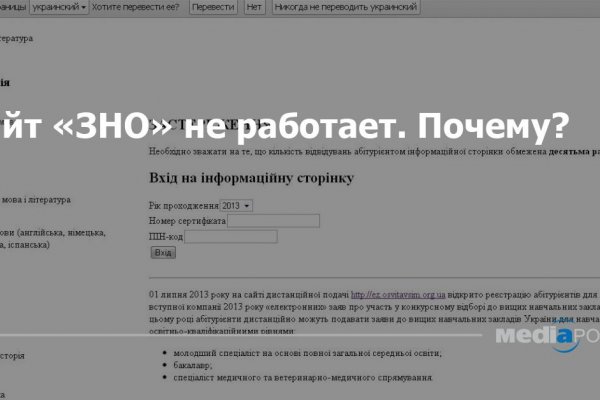 Вход на кракен зеркало