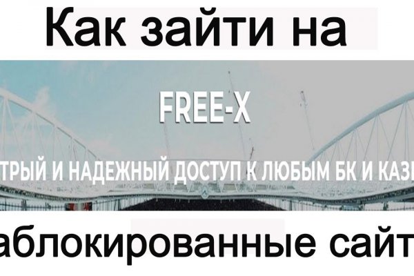 Kra34.cc Вход на сайт главная страница