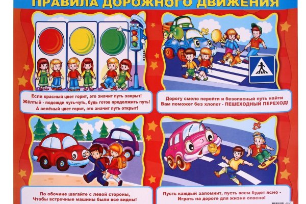 Кракен перейти