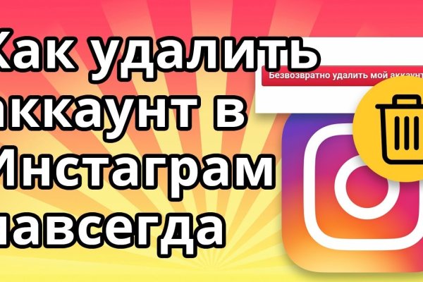 Кракен регистрация