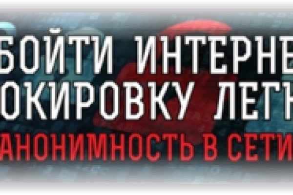 Ссылки в тор