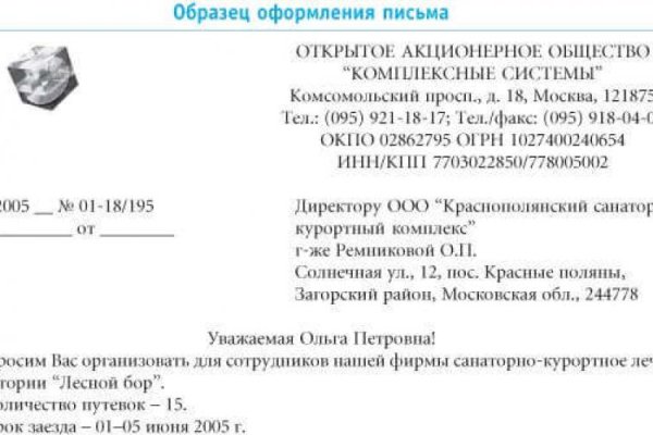 Рабочая ссылка кракен в тор