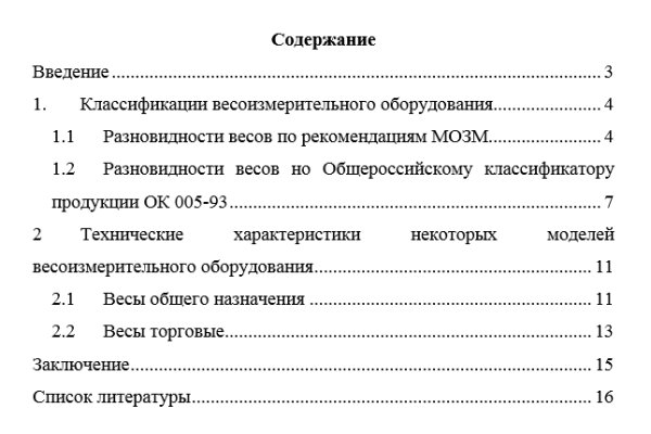 Кракен вывод средств