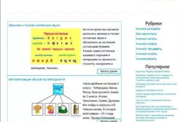 Кракен krakens13 at