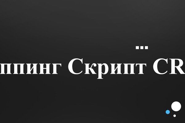 Кракен 2kr pro
