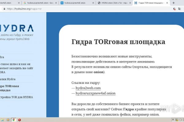 Kraken зеркало kraken link top