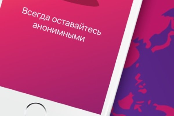 Кракен маркет зеркало