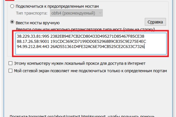 Гидра альтернатива