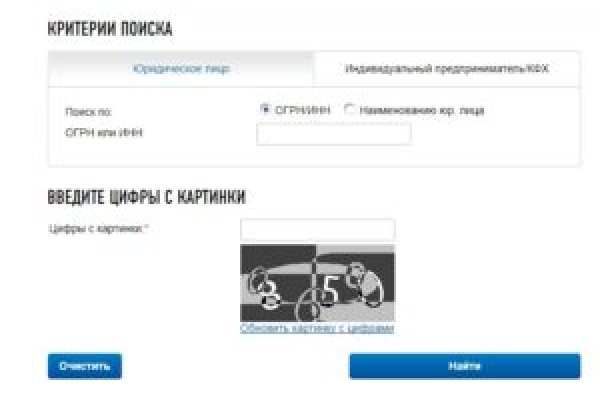 Кракен 17 вход
